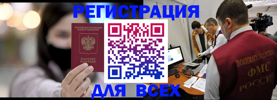 пропишу в квартире в Осинниках