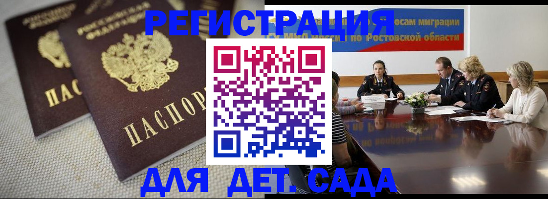 временная регистрация адрес в Осинниках